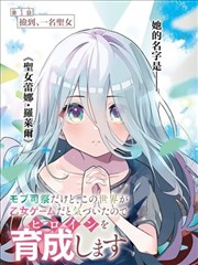 继母与女儿的蓝调剧集封面